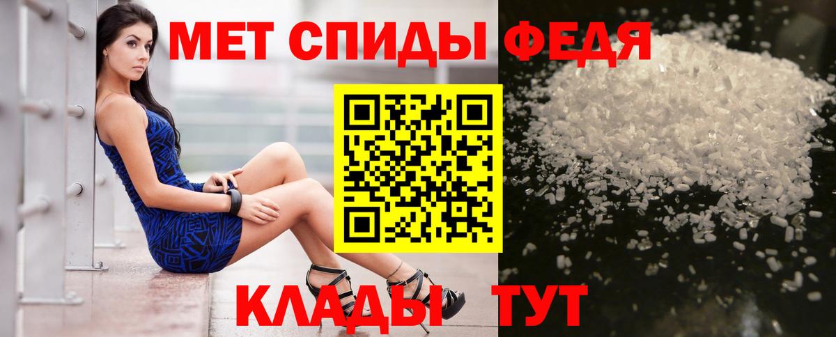Выборг  Amphetamine VHQ  Амфетамин  Вход с VPN 