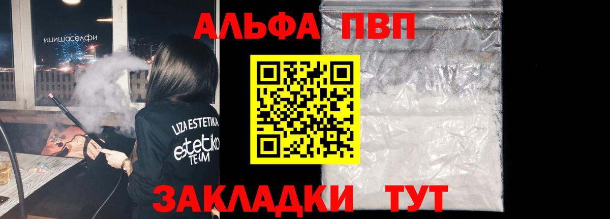 МЕФ Выборг