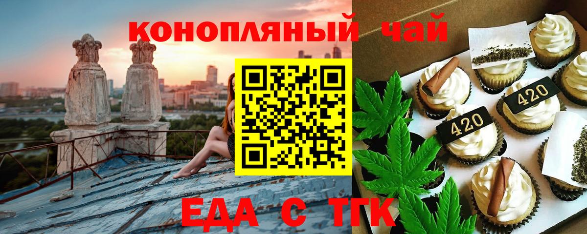 Canna-Cookies марихуана Выборг