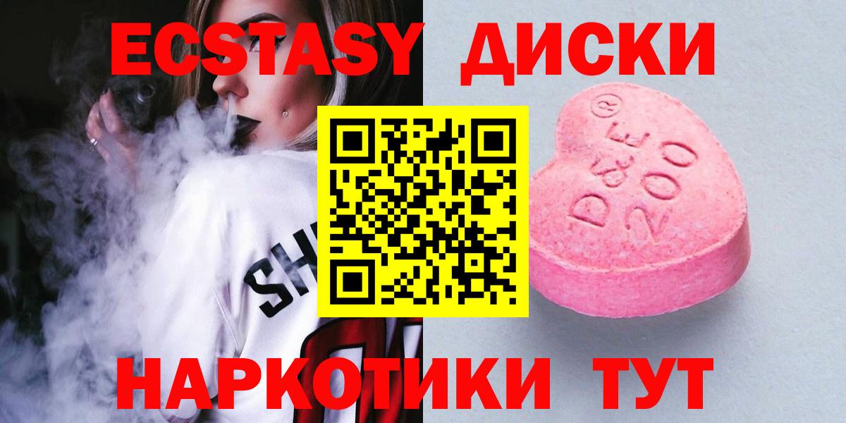 Ecstasy Cube Выборг
