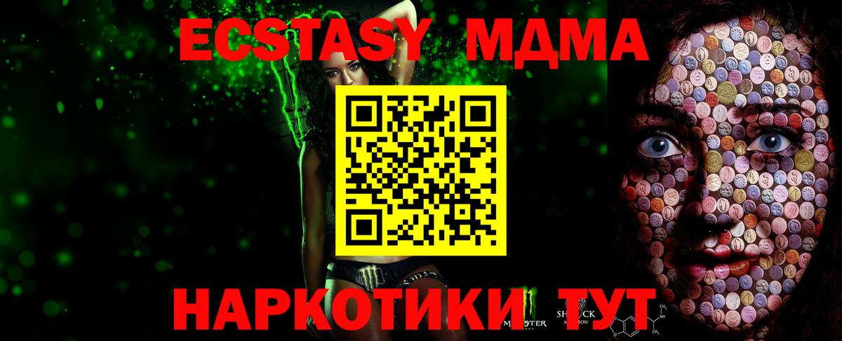 ЭКСТАЗИ 99%  дарк нет клад  Выборг  Экстази XTC  Вход с VPN 