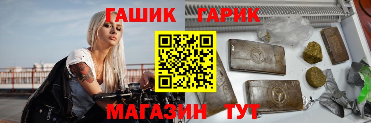 ГАШИШ AMNESIA HAZE  Гашиш гашик  ГАШИШ  Вход с VPN  Выборг 