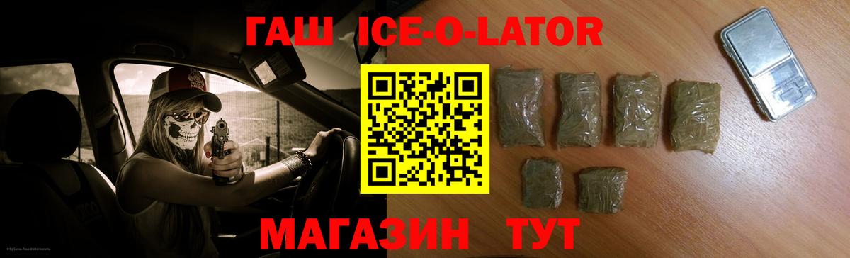 Гашиш Изолятор Выборг