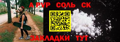 амфетамин Аргун