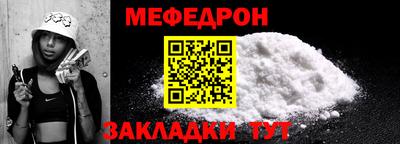 альфа пвп VHQ Апрелевка