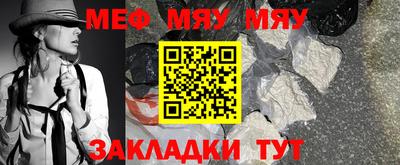 альфа пвп VHQ Апрелевка