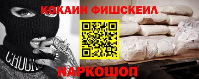 альфа пвп VHQ Апрелевка