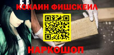 альфа пвп VHQ Апрелевка