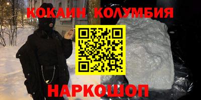 соль ск Апшеронск