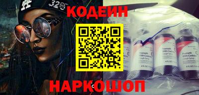 амфетамин Аргун