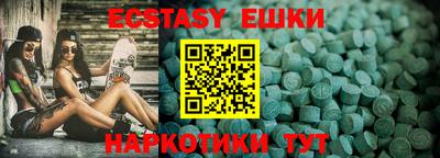амфетамин Аргун