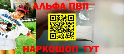 амфетамин Аргун