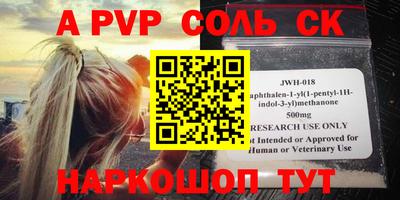 амфетамин Аргун
