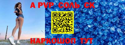 альфа пвп VHQ Апрелевка