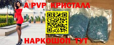 амфетамин Аргун