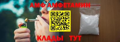 амфетамин Аргун