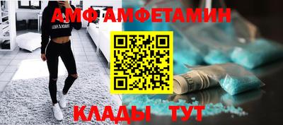 соль ск Апшеронск