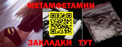 бошки Балаково