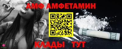 амфетамин Аргун
