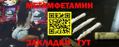 альфа пвп VHQ Апрелевка