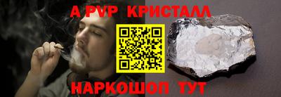амфетамин Аргун