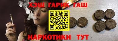 амфетамин Аргун