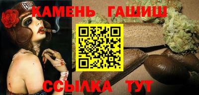 амфетамин Аргун