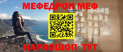 альфа пвп VHQ Апрелевка