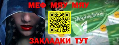 альфа пвп VHQ Апрелевка