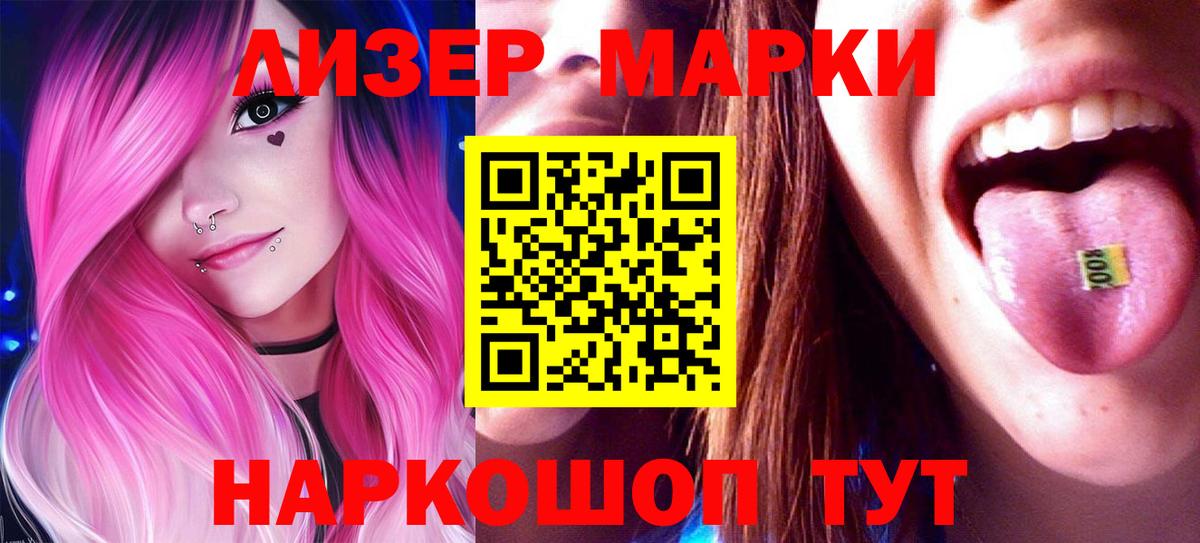 Лсд 25 экстази кислота  LSD-25 экстази ecstasy  Выборг  Вход с VPN 