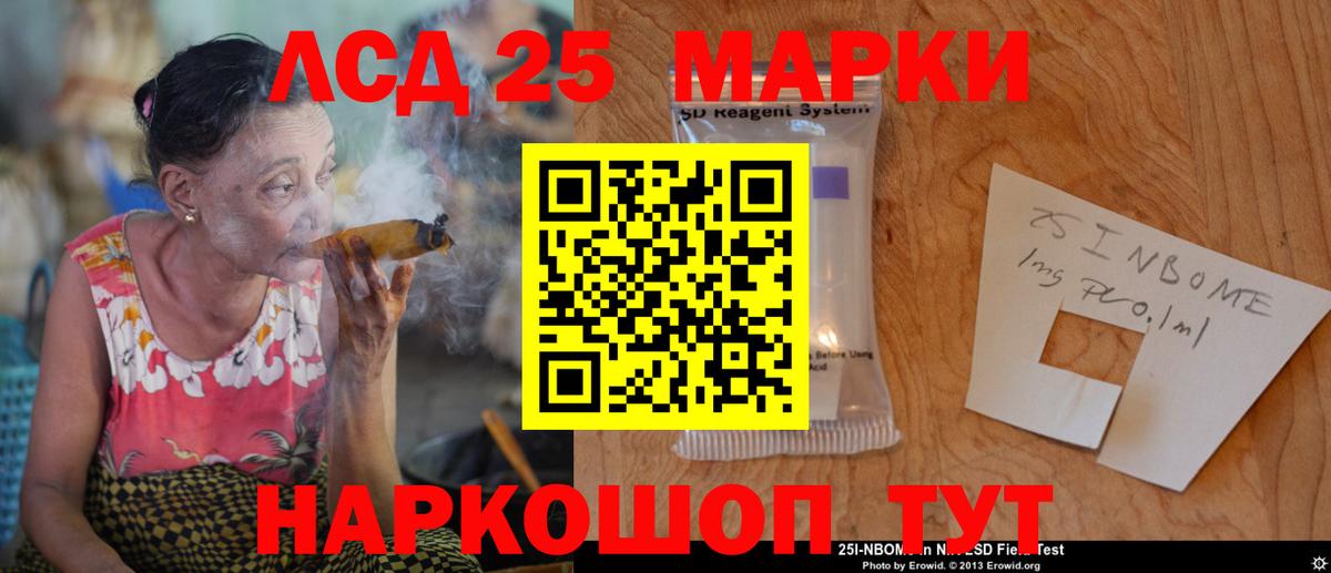 LSD-25 экстази кислота Выборг