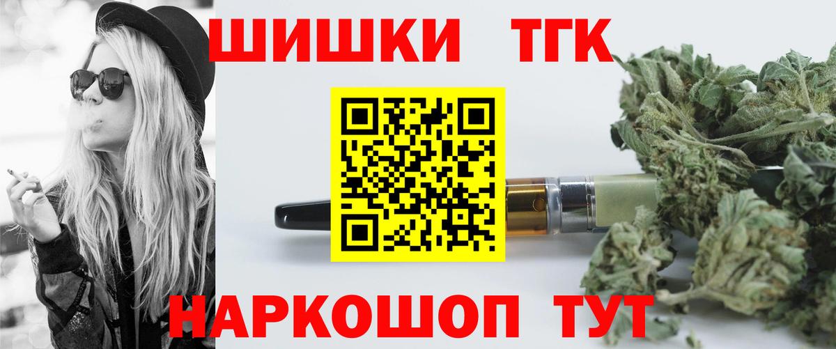 Меф МЯУ МЯУ   Alpha-PVP СК   Вход с VPN  Выборг  Марихуана  КОКАИН  ГАШ 
